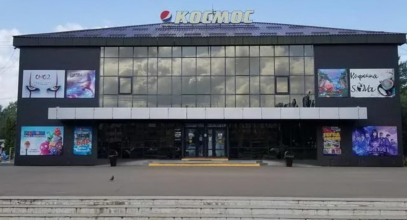Видеореклама в кинотеатре «Космос»