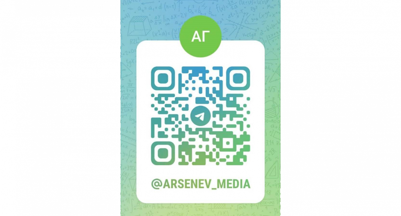 Размещение в Telegram