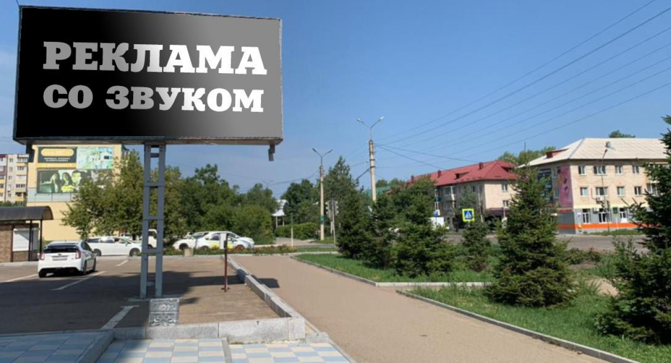 LED экран. Пересечение улиц Островского и Ломоносова