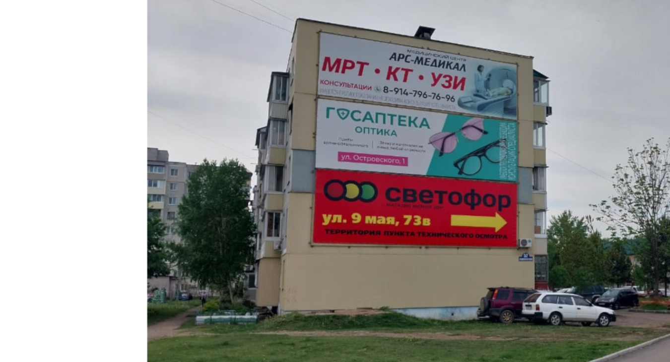 БРАНДМАУЭРЫ, ул. Ломоносова д.52